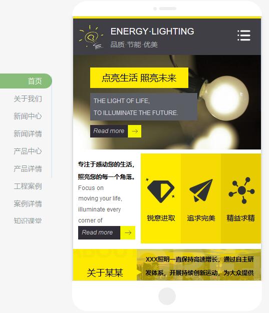 xcx照明1.jpg