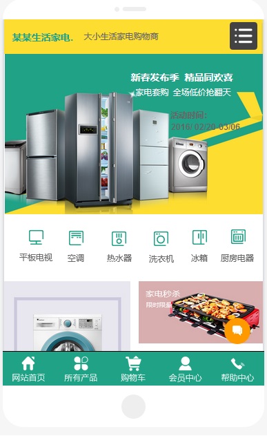 微信截图_20180118154704.jpg