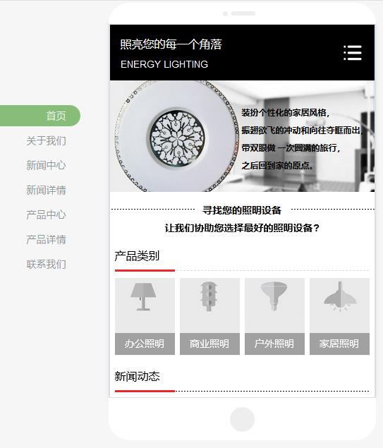 xcx照明2.jpg