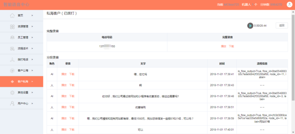 微信截圖_20181222114139.png