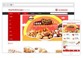 西安网站设计开发-食品商城网站模板