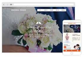 西安网站开发设计-鲜花婚庆网站模板