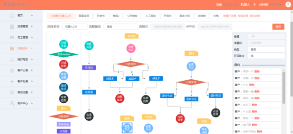 微信截圖_20181222114011.png